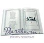Книга в подарок «Евгений Онегин» 688291756