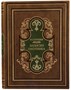 Книга в подарок «Записки охотника» 1341086867