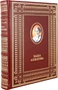 Подарочная книга Ваша Ахматова в кожаном переплете с портретом автора 1480898018