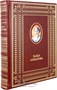 Подарочная книга Ваша Ахматова в кожаном переплете с портретом автора 1480898018
