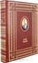 Подарочная книга «Ваш Чехов» 1651557190
