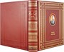 Подарочная книга «Ваш Чехов» 1651557190
