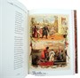 Книга «Русские сказки» 992183947