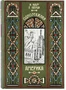 Книга «Одноэтажная Америка» 1499791865