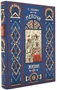 Книга «Мелочи жизни» 1965985168