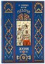 Книга «Мелочи жизни» 1965985168
