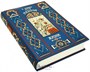 Книга «Мелочи жизни» 1965985168
