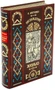 Книга «Наслаждение жизнью» 839107902