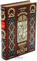 Книга «Наслаждение жизнью» 839107902