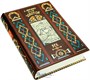 Книга «Золотой век» 969655041