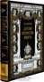 Книга «Детство» 1263901844