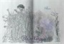 Книга «Лирические циклы» 1400193605