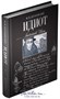 Книга Достоевского «Идиот» 1753846019