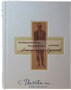 Книга «Необыкновенные приключения доктора» 432699496