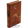 Книга «Мертвые души» 1174953770