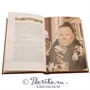 Книга «Мертвые души» 1174953770