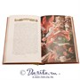 Книга «Мертвые души» 1174953770