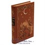 Книга «Мертвые души» 1174953770