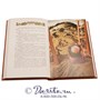 Книга «Мертвые души» 1174953770