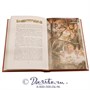 Книга «Мертвые души» 1174953770