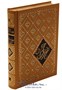 Книга «Воскресение» 1753463179