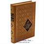 Книга «Воскресение» 1753463179