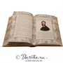 Книга «Воскресение» 1753463179