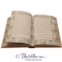 Книга «Воскресение» 1753463179