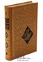 Книга «Детство, отрочество, юность» 44455763
