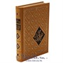 Книга «Детство, отрочество, юность» 44455763