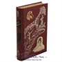 Книга «Руслан и Людмила» 586949174