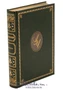 Книга «Дуэль» 220415405