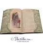 Книга «Дуэль» 220415405