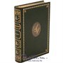 Книга «Свадьба» 1397278523