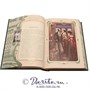 Книга «Мечты» 958969867