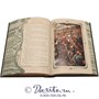 Книга «Мечты» 958969867