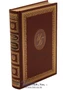 Книга «Жизнь Арсеньева» 806598180
