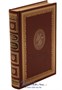 Книга «Жизнь Арсеньева» 806598180