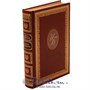 Книга «Жизнь Арсеньева» 806598180