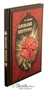 Книга «Аленький цветочек» 1748468283