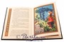 Книга «Аленький цветочек» 1748468283