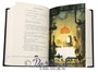 Книга «Тень» 1308854326