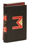 Книга «Перед восходом Солнца» 1855641734