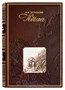 Книга «Идиот» 990527278