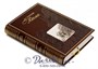 Книга «Идиот» 990527278