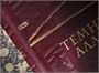 Книга «Темные аллеи» 1469705329