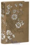 Книга «Жизнь Арсеньева» 776495677