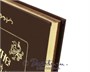Книга «Русские былины» 1027327038
