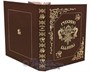 Книга «Русские былины» 1027327038