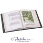 Книга «Обломов» 1042743326